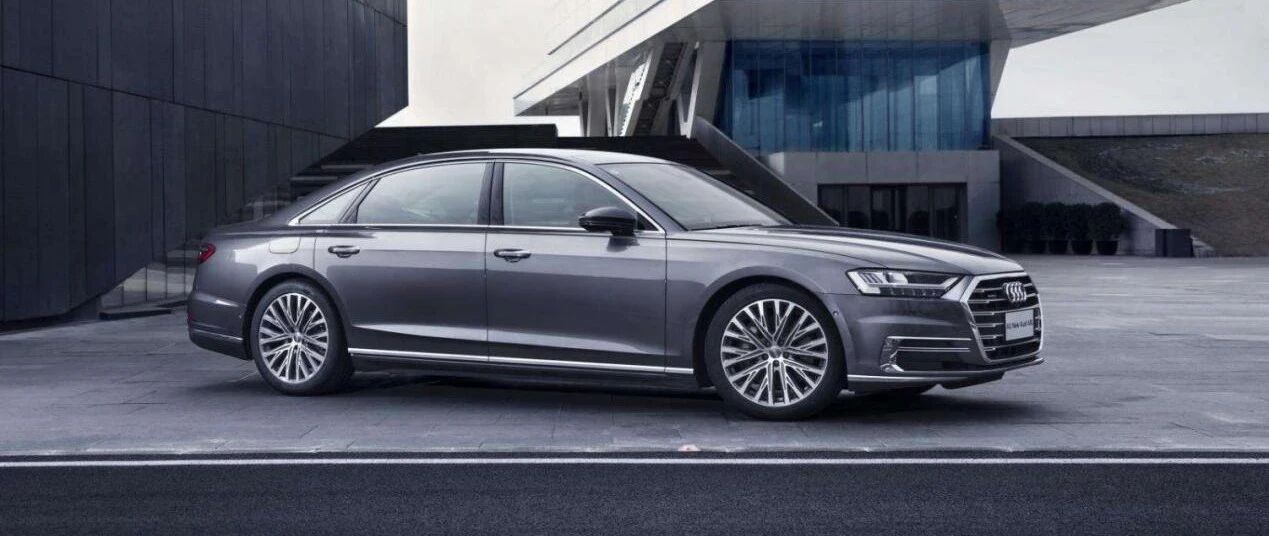 未来是什么样子？奥迪A8L想带你去看看