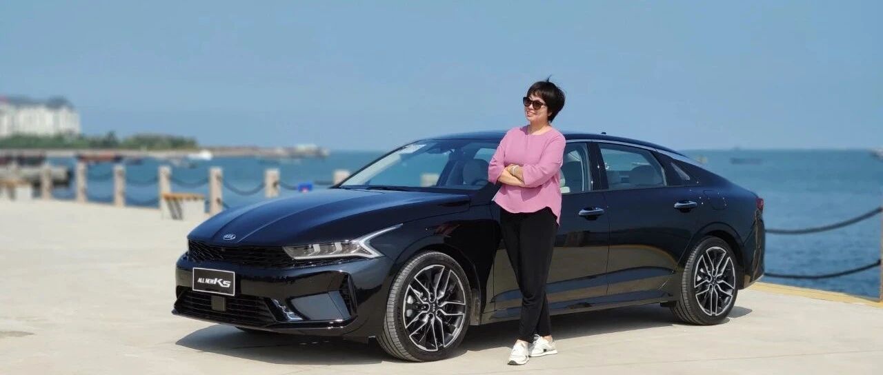 试驾丨起亚有多重视K5，凯酷就有多香！