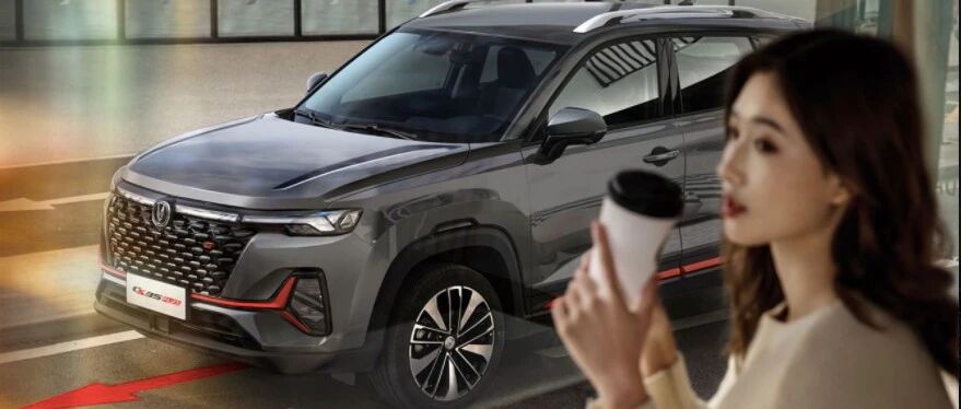 新车丨全新长安CS35PLUS首秀，智美双全才是明日之选