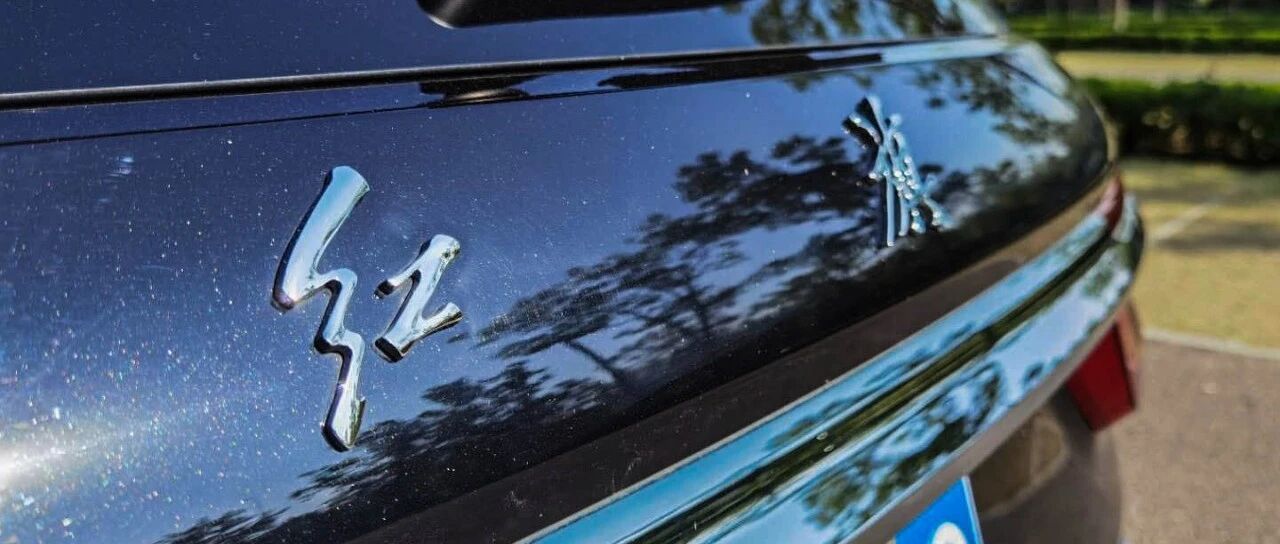 视频 | 抛开民族情结，卖到45万的红旗值吗？