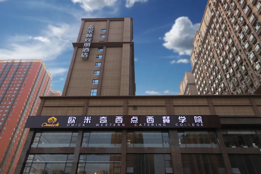 图片[10]-河南哪家西点军校培训学校最好？ 郑州奥米奇西点学校怎么样？-首码网-网上创业赚钱首码项目发布推广平台