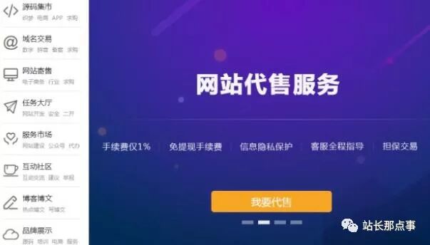 中文网站源代码（偏小众工程项目：中文网站源代码工程项目撷取）快上看，