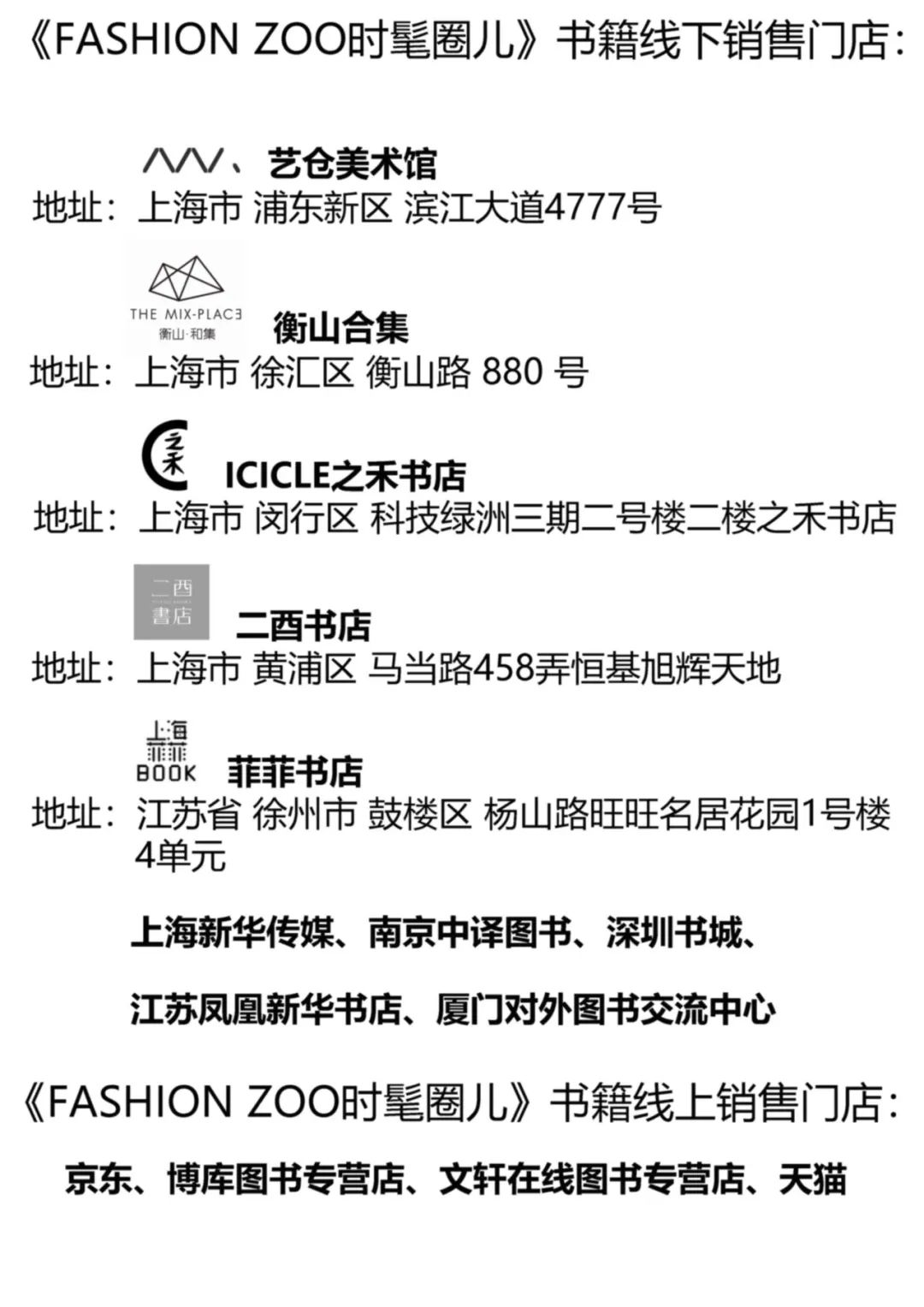 伦敦秋冬时装展2013_2018秋冬伦敦时装周_2013秋冬伦敦时装周