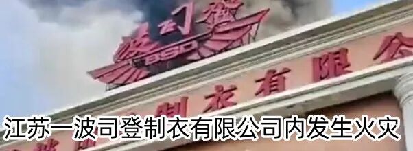 内蒙古致53死矿难调查报告公布