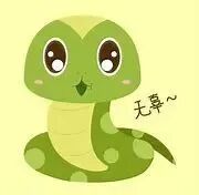 蛇 表情包 的图像结果