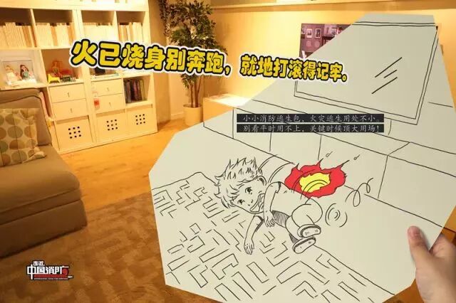 新闻 | 巴西24层大楼着火 烧至坍塌 附安全提示(图17)