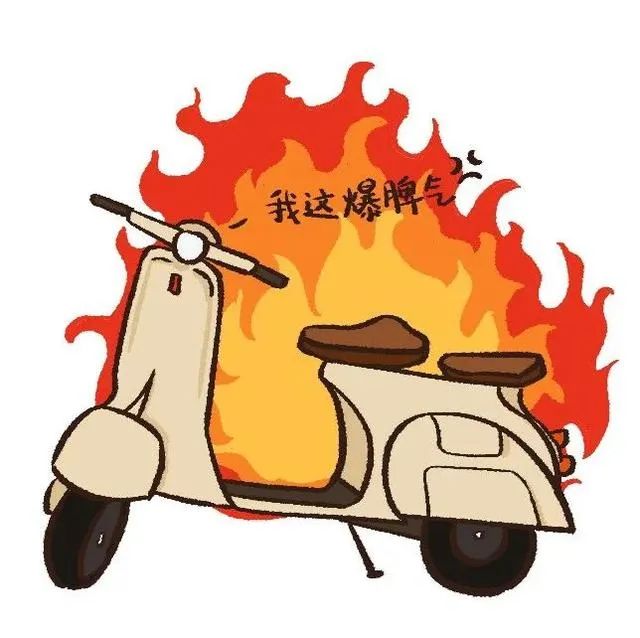北京一外卖小哥引发火灾被行拘!原因竟是→(图1) 图片