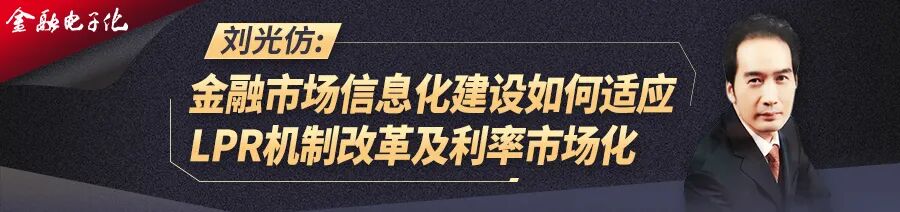 左燕：网络安全深度防护体系研究与应用