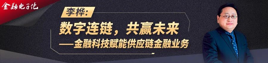 左燕：网络安全深度防护体系研究与应用