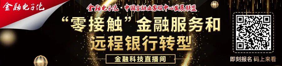 左燕：网络安全深度防护体系研究与应用