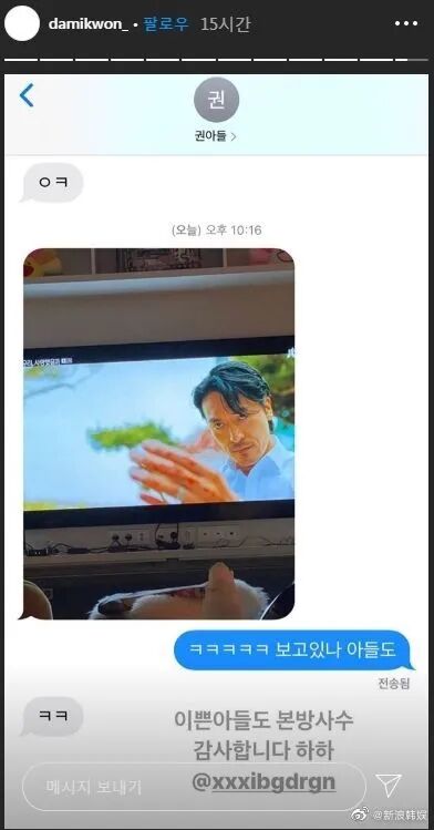 当权志龙的家属是什么感觉？姐夫现身说法：别问，问就是头疼！（组图） - 35