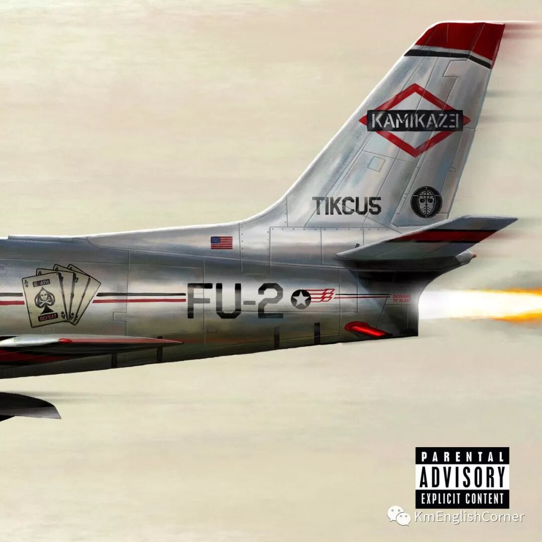 听歌学英文 2 Eminem新专 Kamikaze Kmenglishcorner 微信公众号文章阅读 Wemp