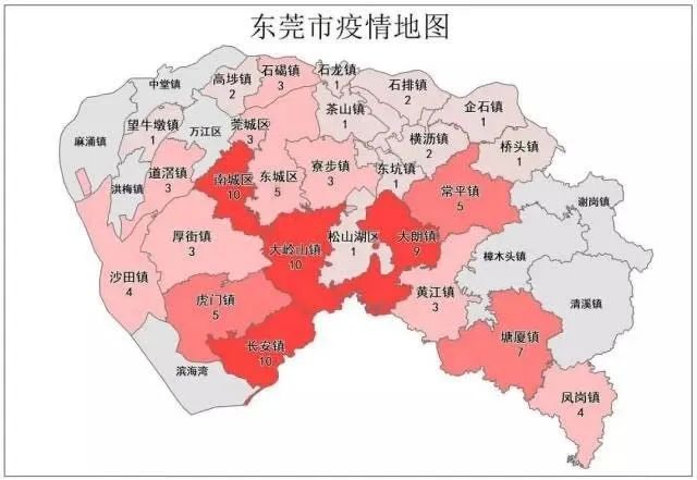 广东新增输入病例从深圳湾入境,在东莞接触3名快递员