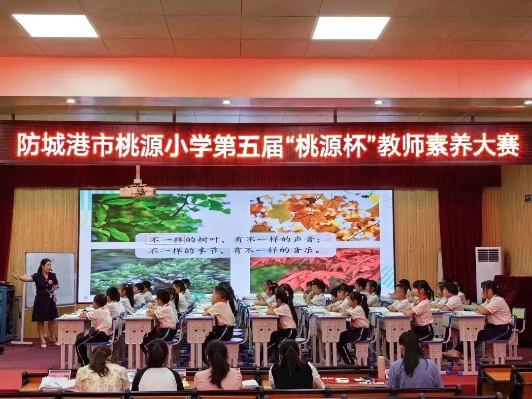 ""