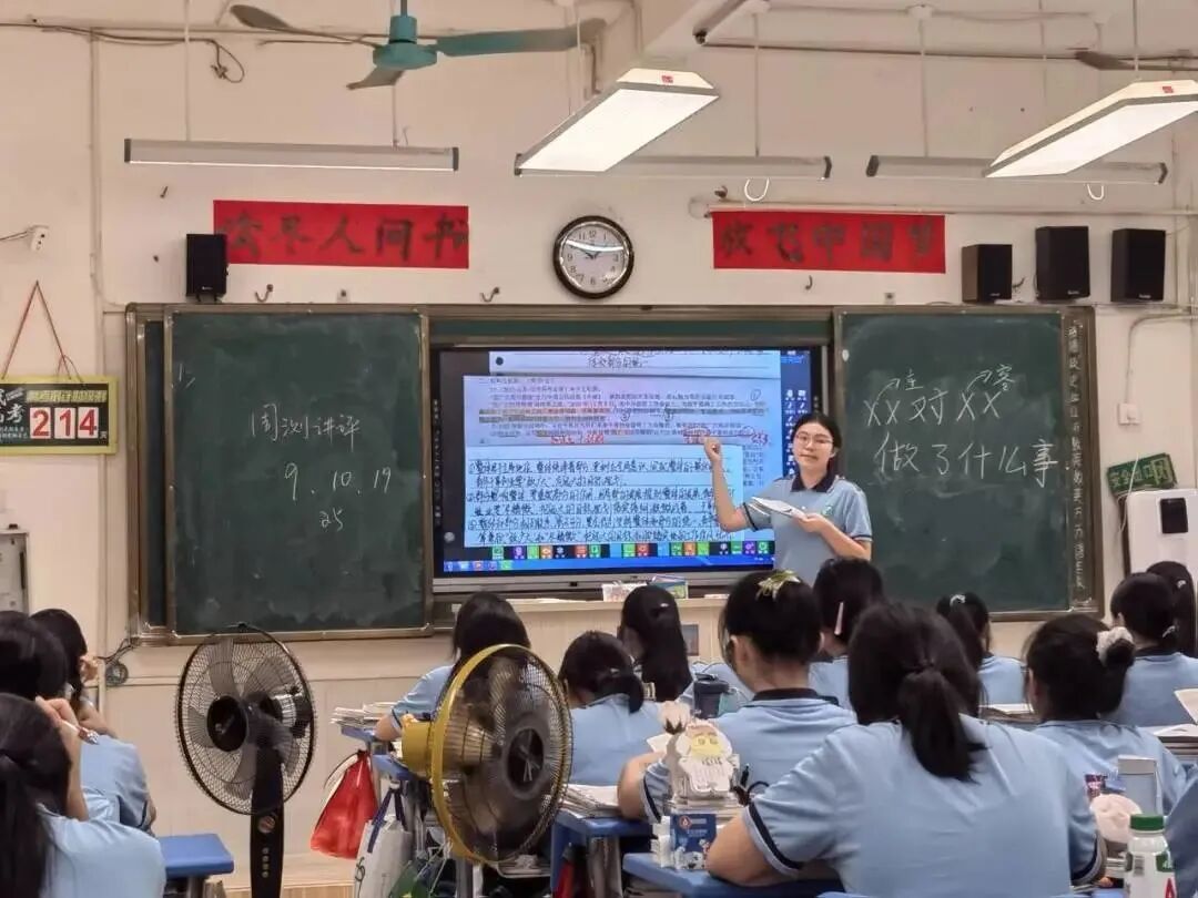 ""