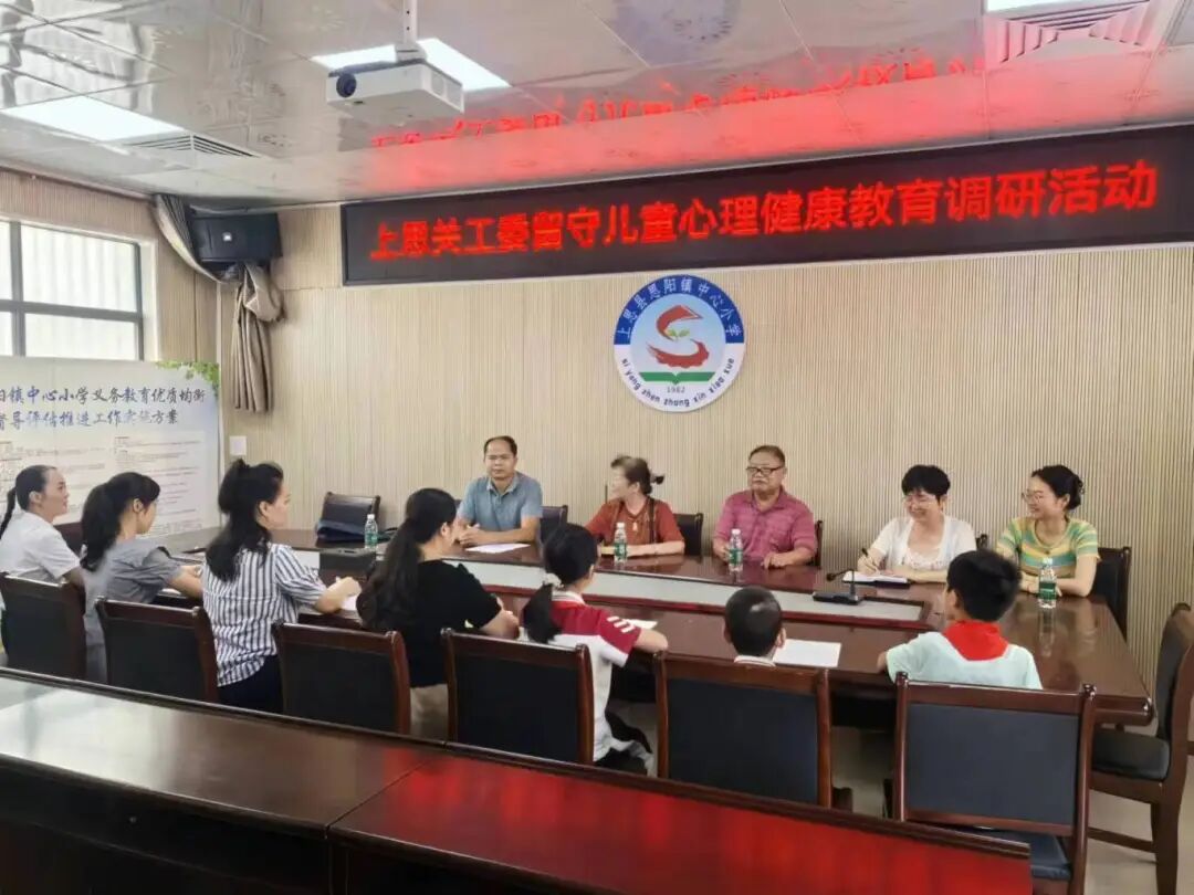 上思县关工委到上思县昌菱小学,思阳镇中心小学开展未成年人关爱工作