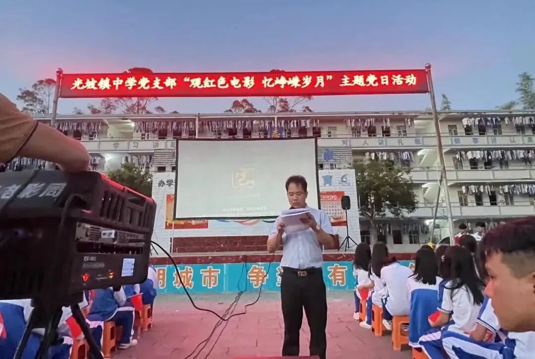 ""