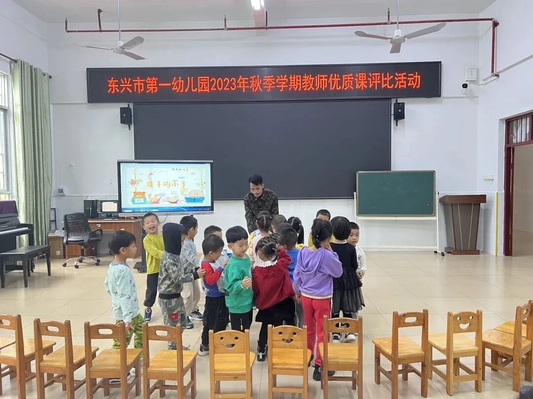 ""