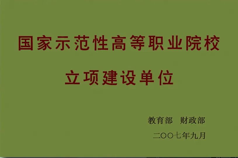 2023年南宁职业技术学校录取分数线_2023年南宁职业技术学校录取分数线_2023年南宁职业技术学校录取分数线