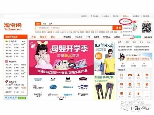 开淘宝网店不交保证金_如何在淘宝开网店_淘宝里面开网店怎么开?