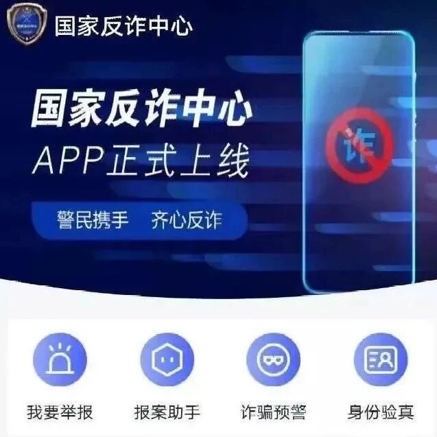 阿荣旗一居民不听劝，惨上“连环当”