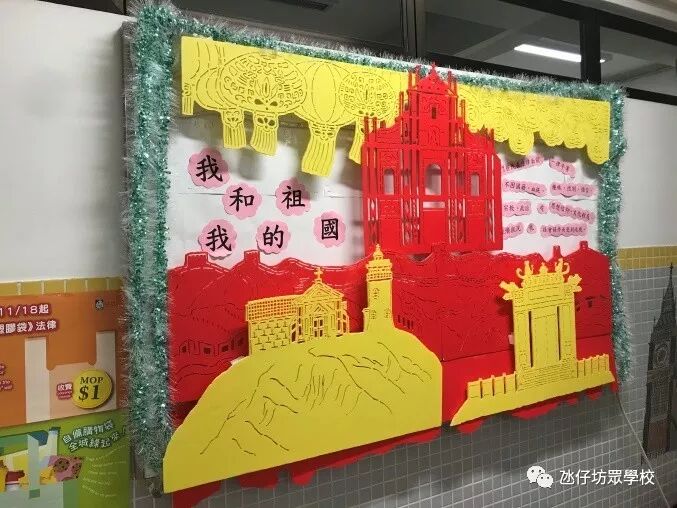 我校連續四年獲得 基本法校園壁報設計比賽 一等獎