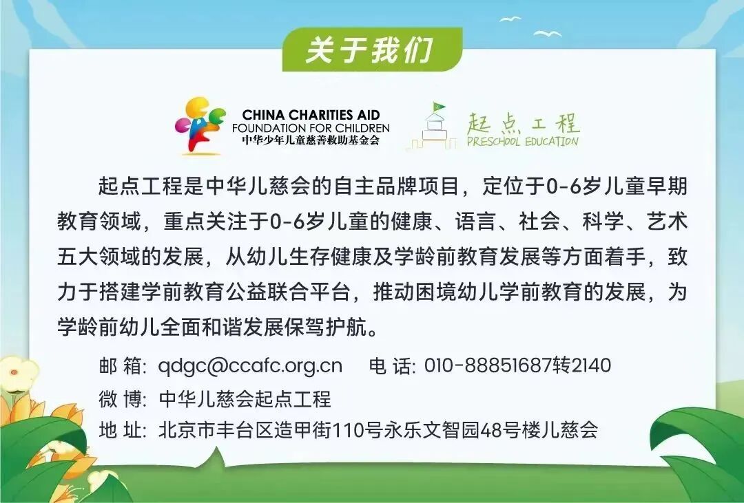 微信图片_20230404142736.jpg