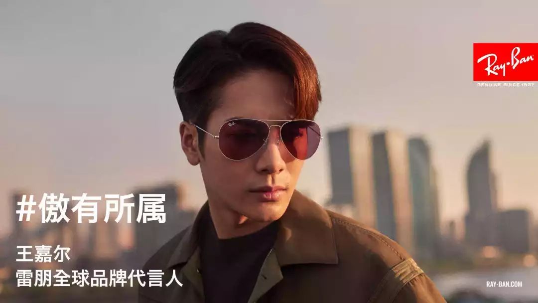 雷朋雷朋携手王嘉尔发布全新雷朋x王嘉尔合作款
