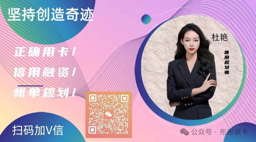 信用卡额度取现了