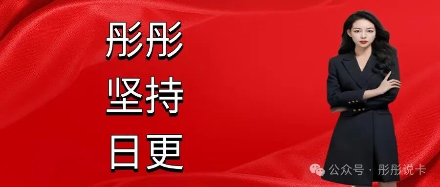 警惕！信用卡取现是个大坑！利息高到离谱，紧急用钱这样做才划算