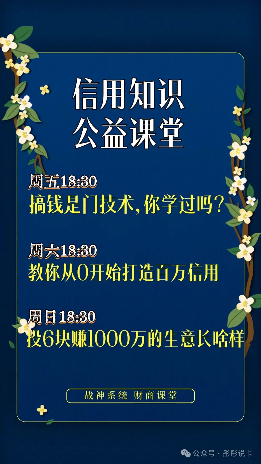 信用卡额度取现了