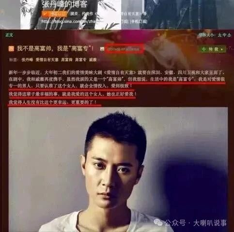 张丹峰跟情人蛊惑继子赌博翻车,正妻洪欣暴怒带儿子改姓!