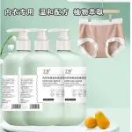 【必备】丁福内衣裤专用洗衣液500ml5瓶仅29.9元！每一个女孩子都必须用的内衣清洗液！！