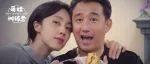 黄磊夫妇喜迎四胎？! 网友：早就看你们不对劲了！
