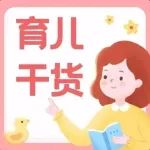 资深班主任推荐：提升语文成绩的四种有效方法（家长为孩子收藏）