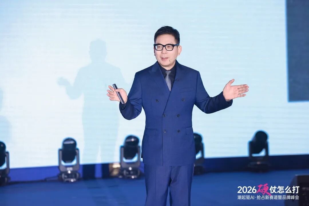 四大世界冠军加持 + AI 赋能！意库马 2026 品牌峰会燃动杭城