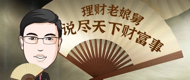 【老娘舅财富故事】抠的惊天地泣鬼神，上早朝如丐帮大会，谁才是中国历史上最抠门的皇帝？