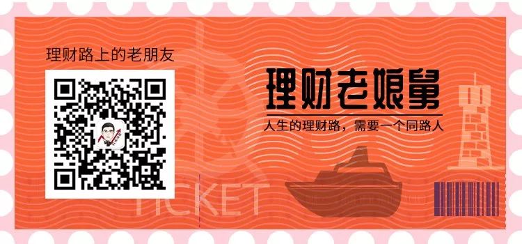 銀河基金陳伯禎：疫情影響正邊際遞減，後市看好這三大行業 財經 第8張