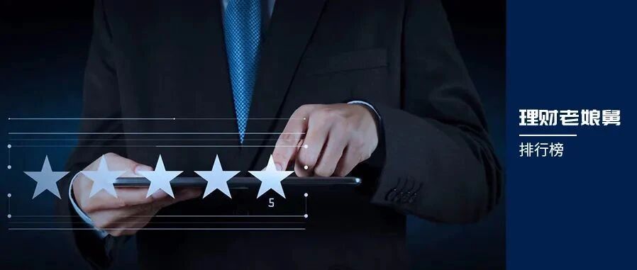 10月最赚钱基金排行榜发布！韩广哲拿下涨幅冠军，新能源主题ETF“霸榜”