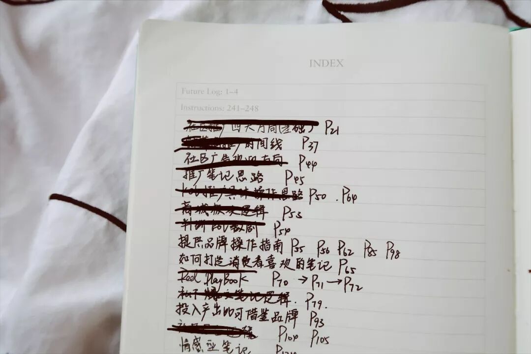 我自學時的8種筆記記錄方法 專業提升和興趣培養 Pain365日 微文庫