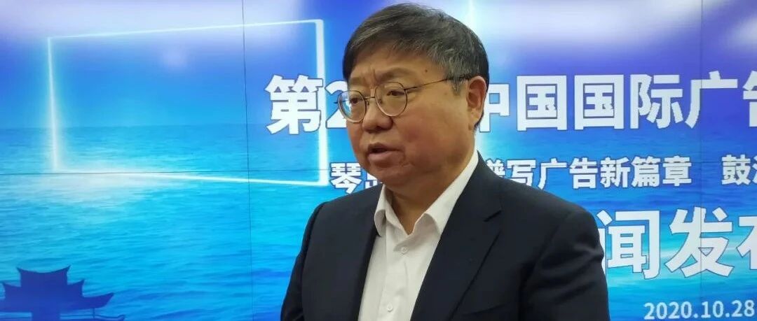 落地厦门开局之年，广告节如何谱写新篇章？