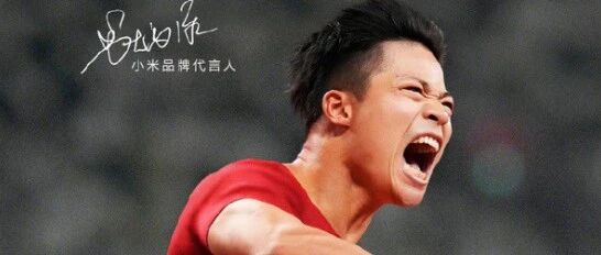 顶级运动员是品牌代言另外的一个蓝海