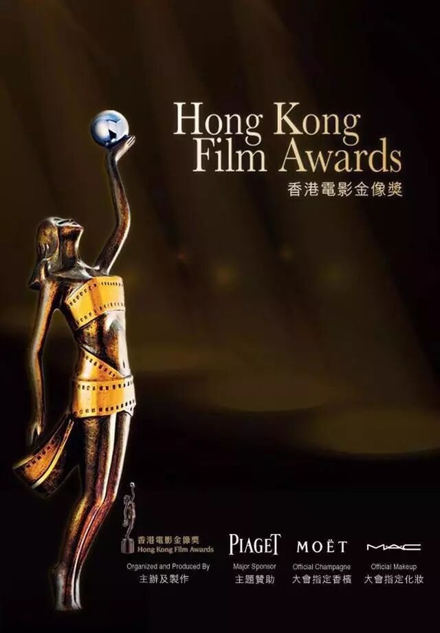 2018金像奖古天乐、毛舜筠，被这些广告出卖了