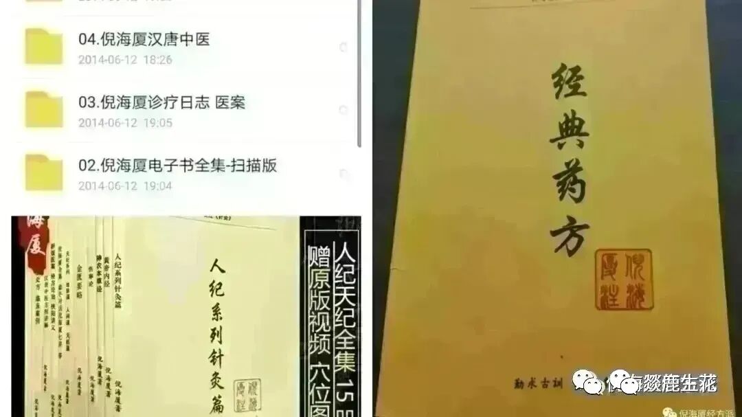 大柴胡汤方意及临床应用