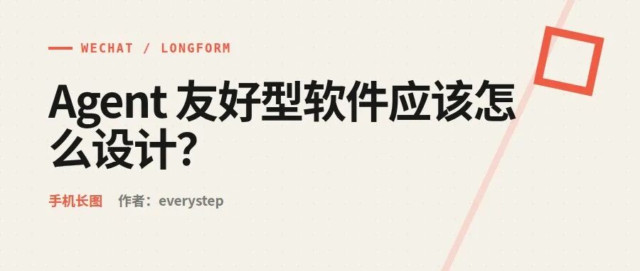 文章封面