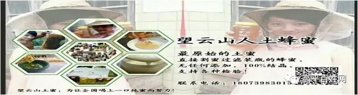 医德高尚 仁心仁术--高坪草药医师刘运良