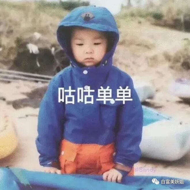 【美女】唯一高调炫富不被骂的富二代，网友对她咋这么好？（组图） - 42