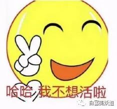 王思聪撩不到的学霸白富美，爱上换头照骗男频繁翻车…（组图） - 2