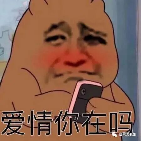 王思聪撩不到的学霸白富美，爱上换头照骗男频繁翻车…（组图） - 4