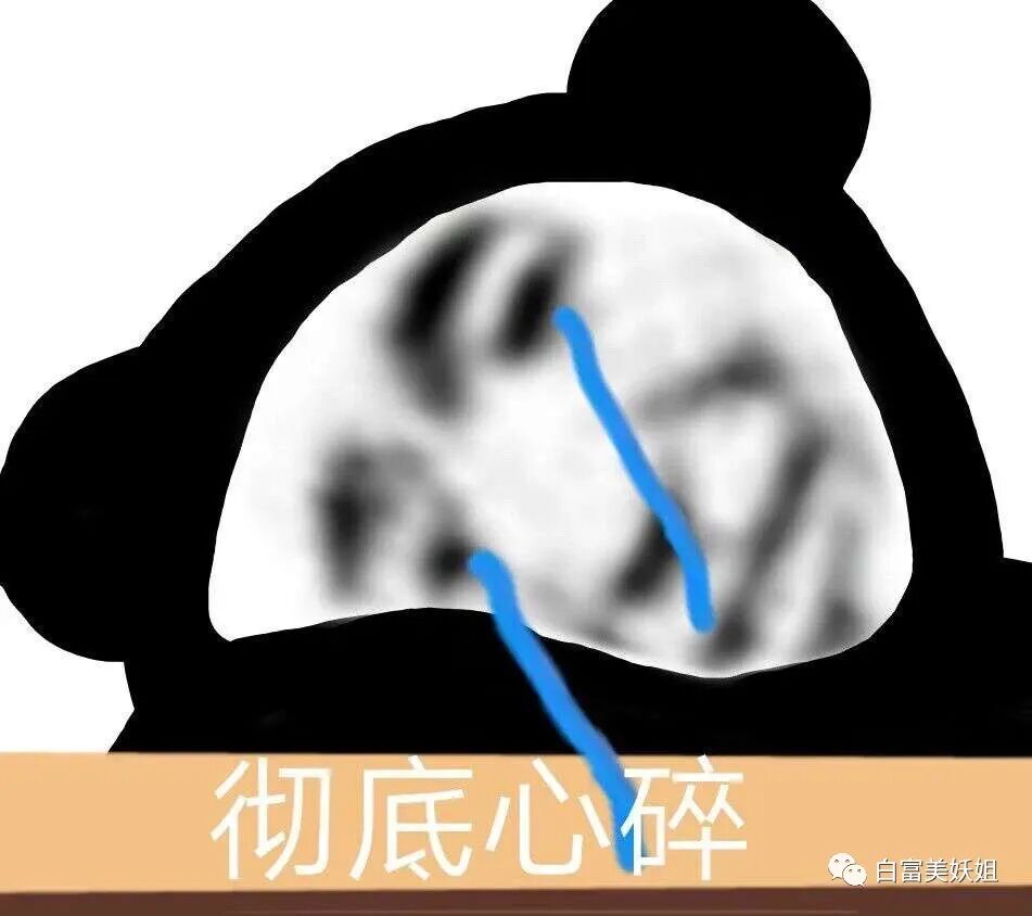 被扒退网的神秘白富美，首富女还是红二代？身份至今成谜…（组图） - 65
